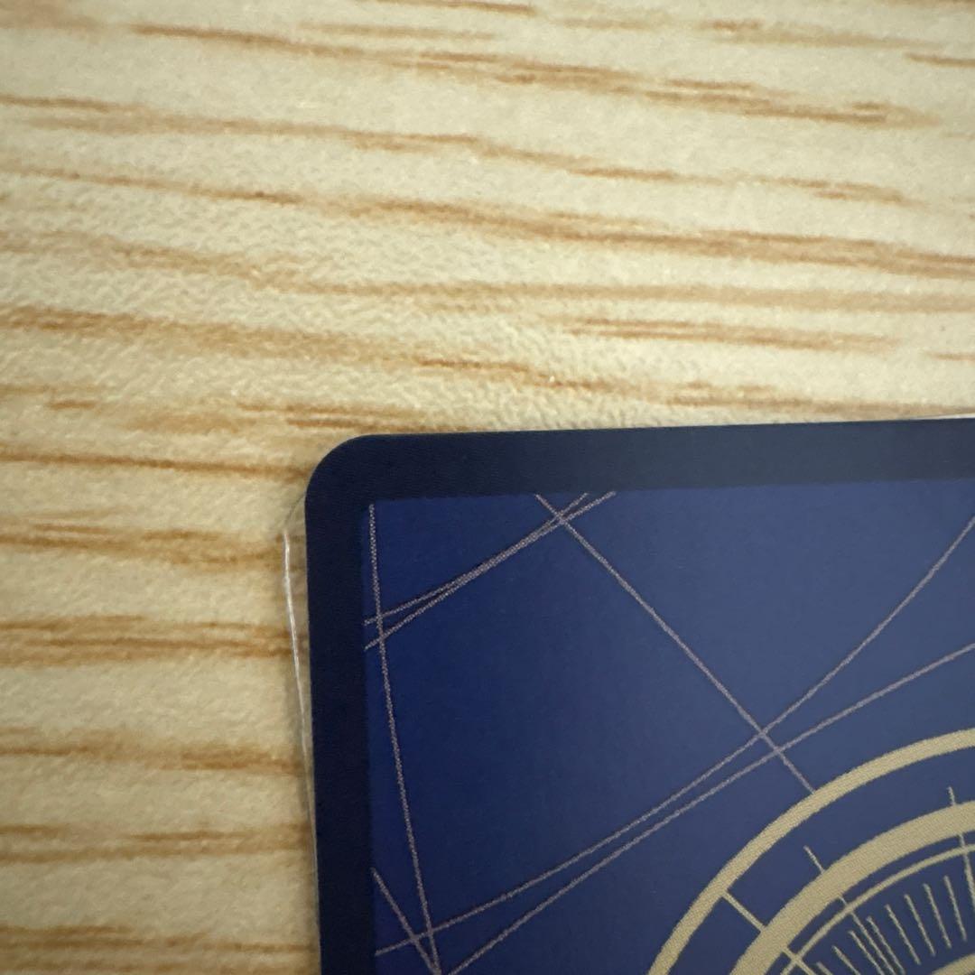 美品　ジュラキュール・ミホーク　SEC★ コミパラ