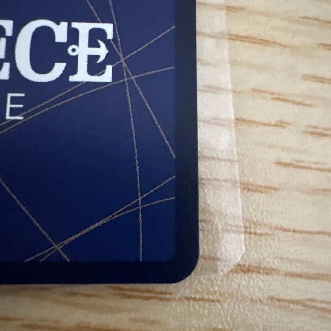 美品　ジュラキュール・ミホーク　SEC★ コミパラ