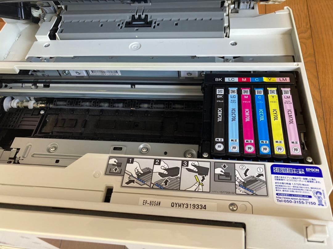 ◆ジャンク品◆EPSON EP-805AW インクジェットプリンター