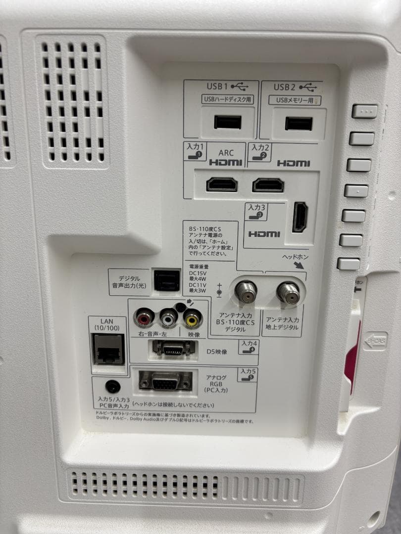 SHARP AQUOS 液晶テレビ LC-32W35 2017年製 動作確認済