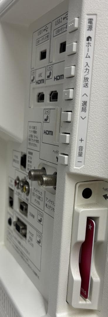 SHARP AQUOS 液晶テレビ LC-32W35 2017年製 動作確認済