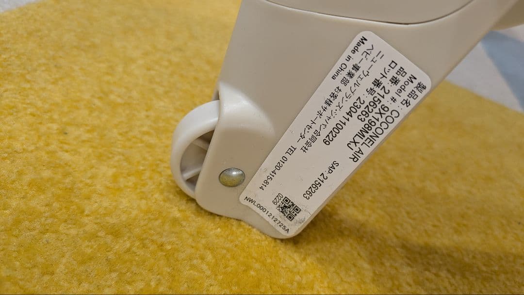 ココネルエアーAB ベビーベッド　ホワイトグレー