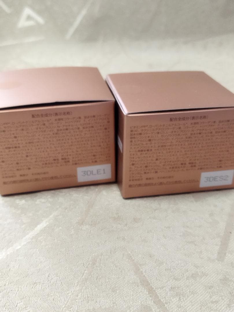 パーフェクトワン 薬用リンクルストレッチジェル 50g　未開封　新日本製薬