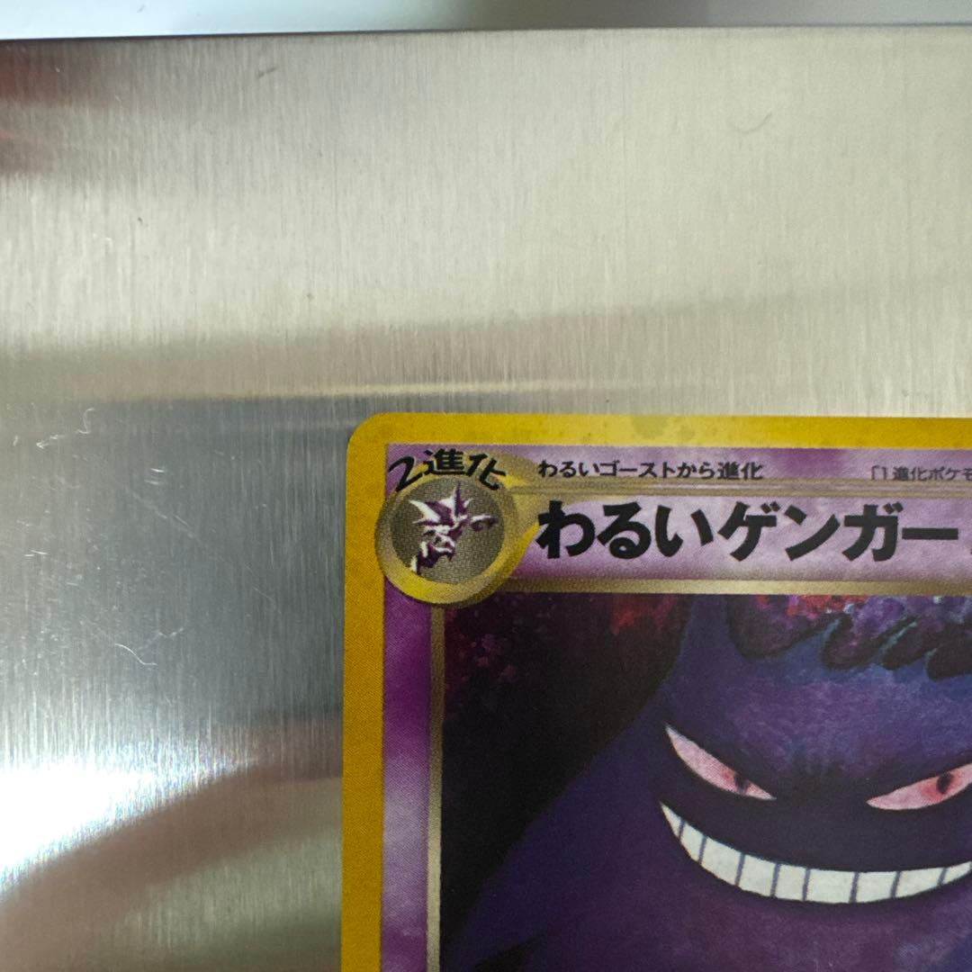 ヒ*ロ様 わるいゲンガー ★ 拡張パック第4弾 闇、そして光へ…