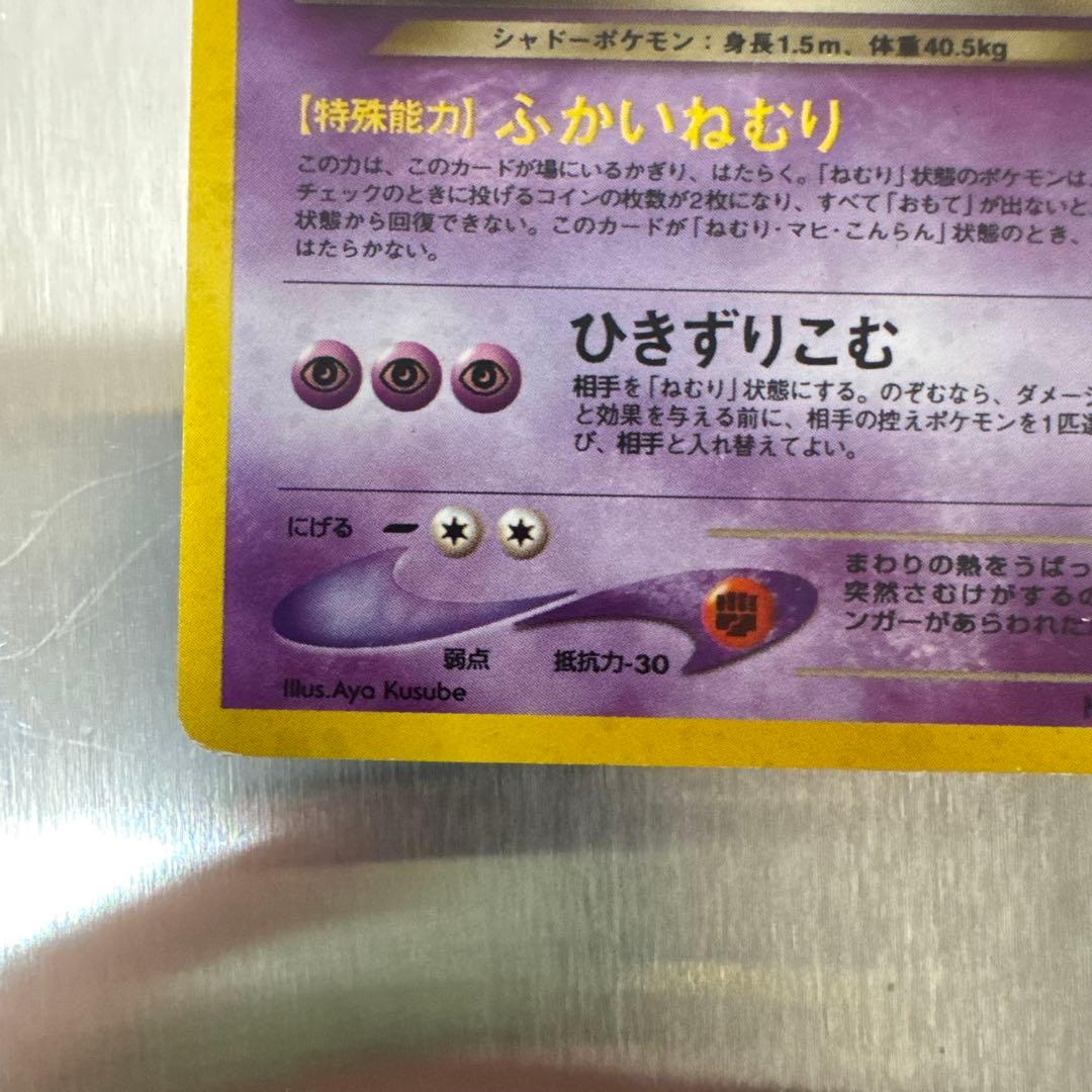 ヒ*ロ様 わるいゲンガー ★ 拡張パック第4弾 闇、そして光へ…