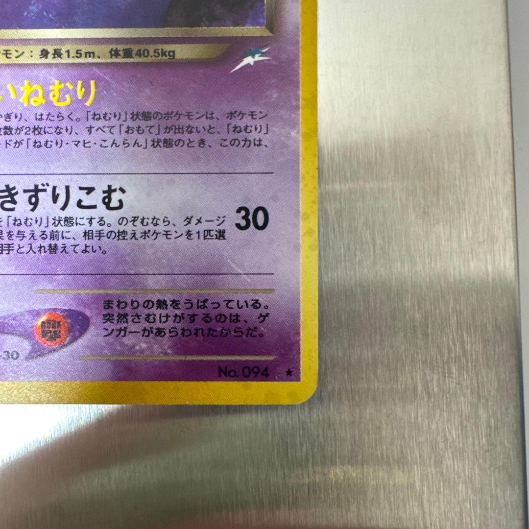 ヒ*ロ様 わるいゲンガー ★ 拡張パック第4弾 闇、そして光へ…