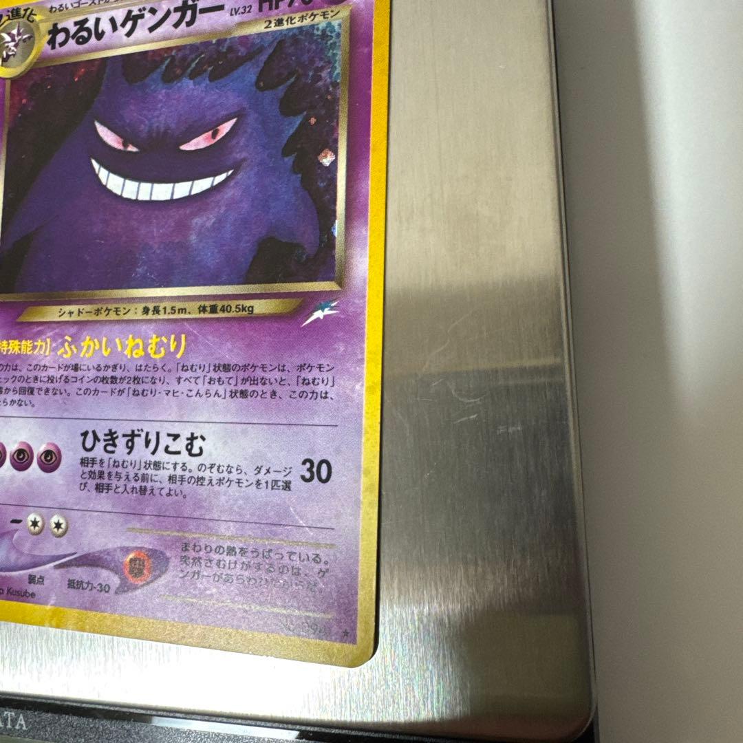 ヒ*ロ様 わるいゲンガー ★ 拡張パック第4弾 闇、そして光へ…