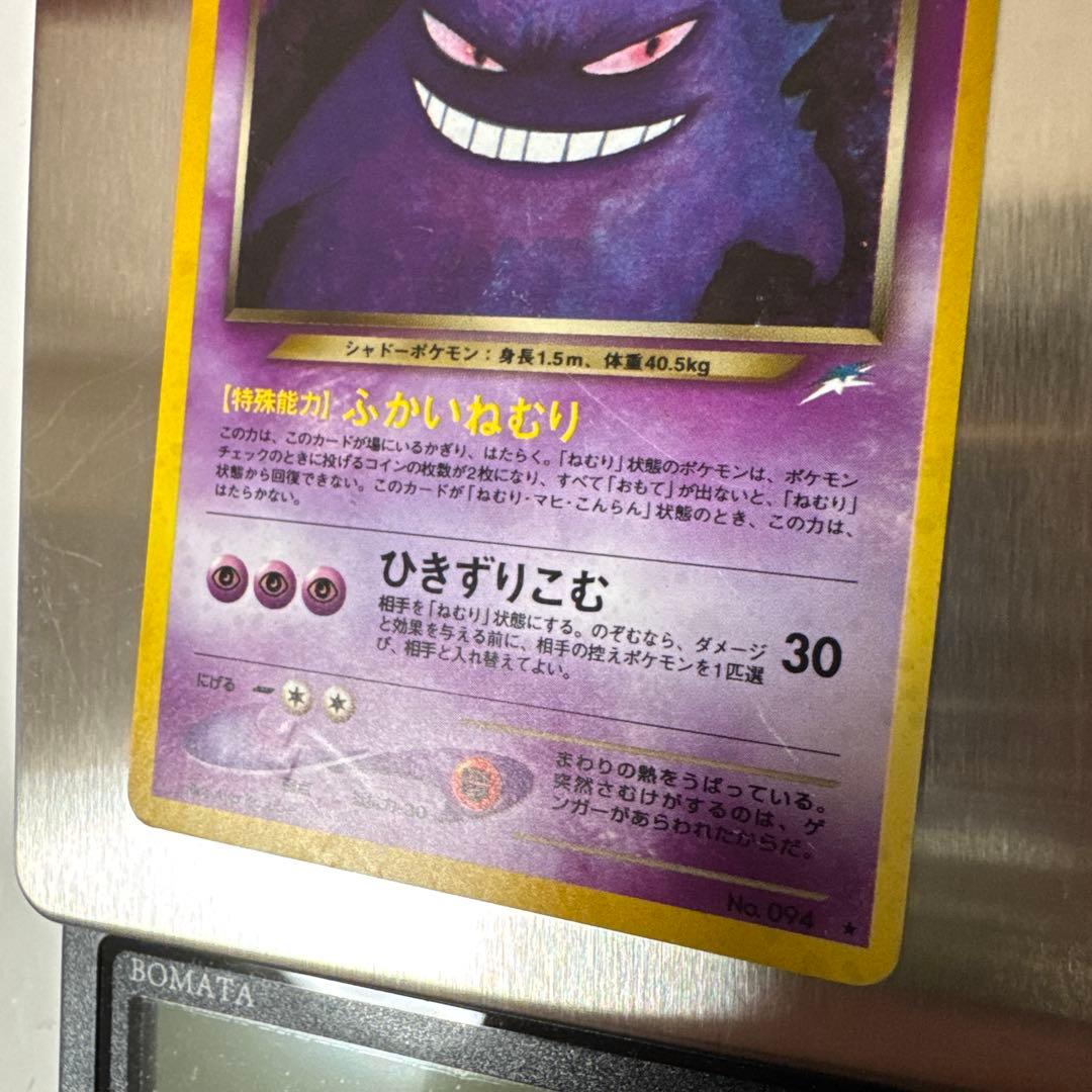 ヒ*ロ様 わるいゲンガー ★ 拡張パック第4弾 闇、そして光へ…