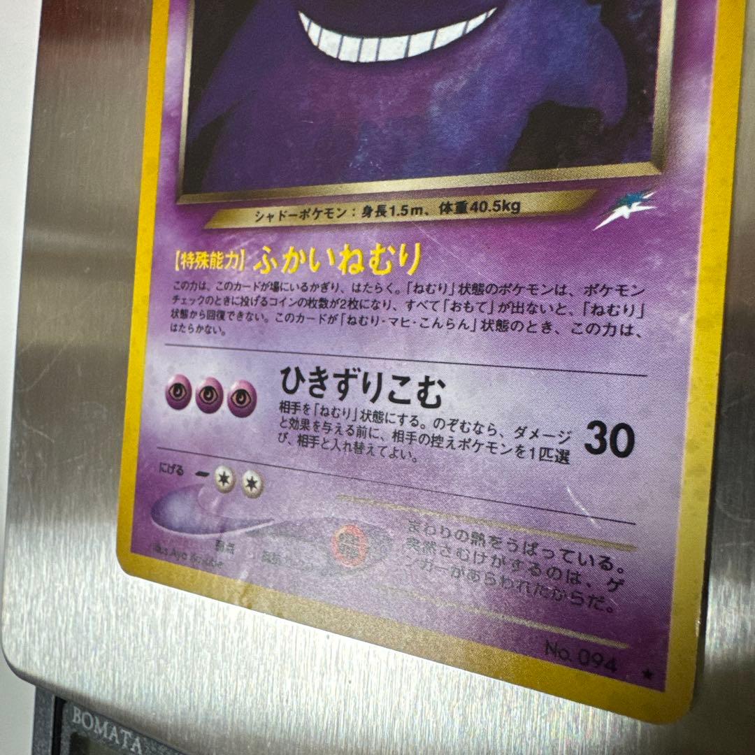 ヒ*ロ様 わるいゲンガー ★ 拡張パック第4弾 闇、そして光へ…