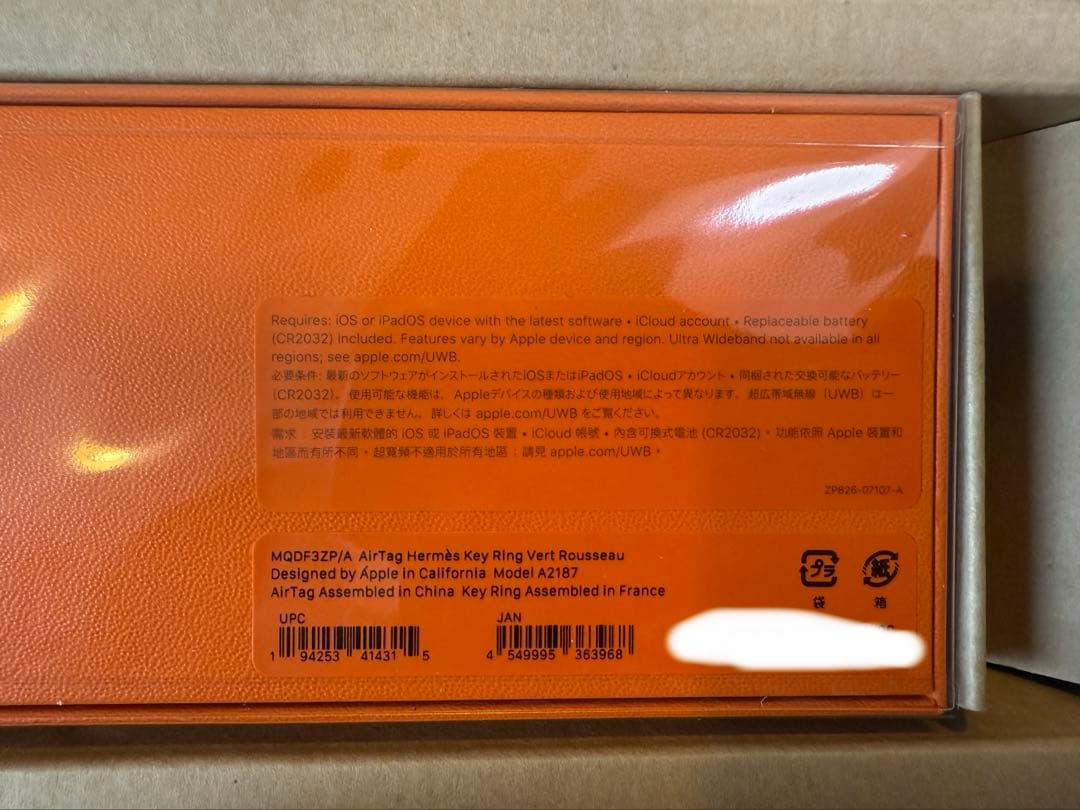 小物 hermes airtag key ring vert rousseau