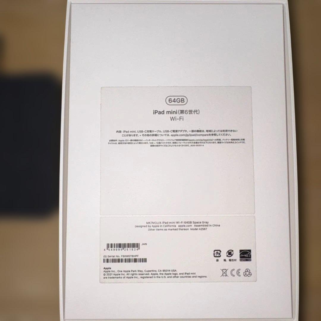 iPad mini第6世代　Wi-Fiモデル　pencil付き
