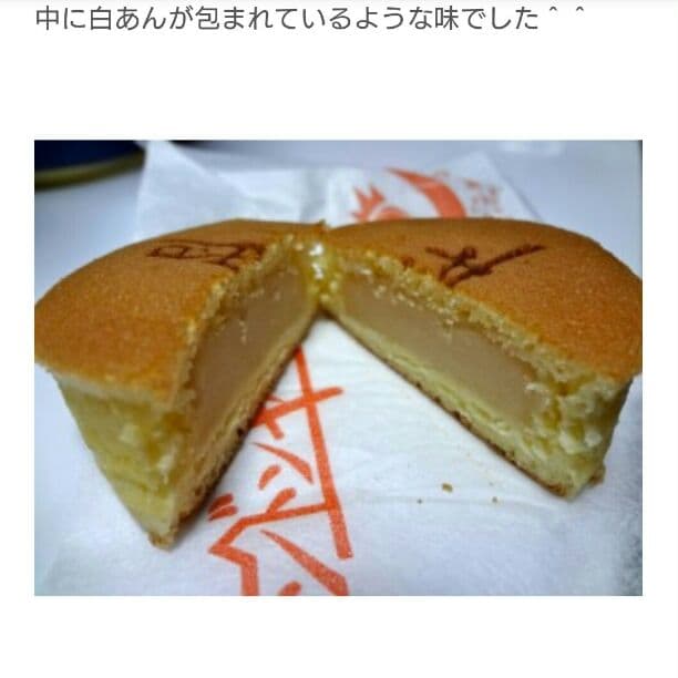 ロンドン焼き確認用
