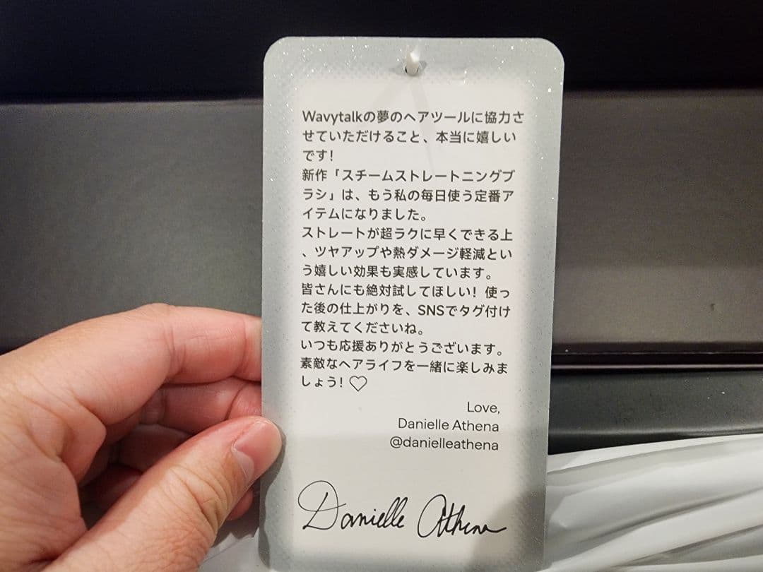 TikTokで人気！ 話題のスチームストレートブラシ