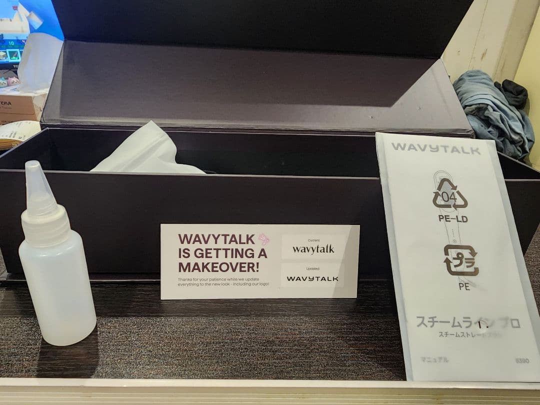 TikTokで人気！ 話題のスチームストレートブラシ