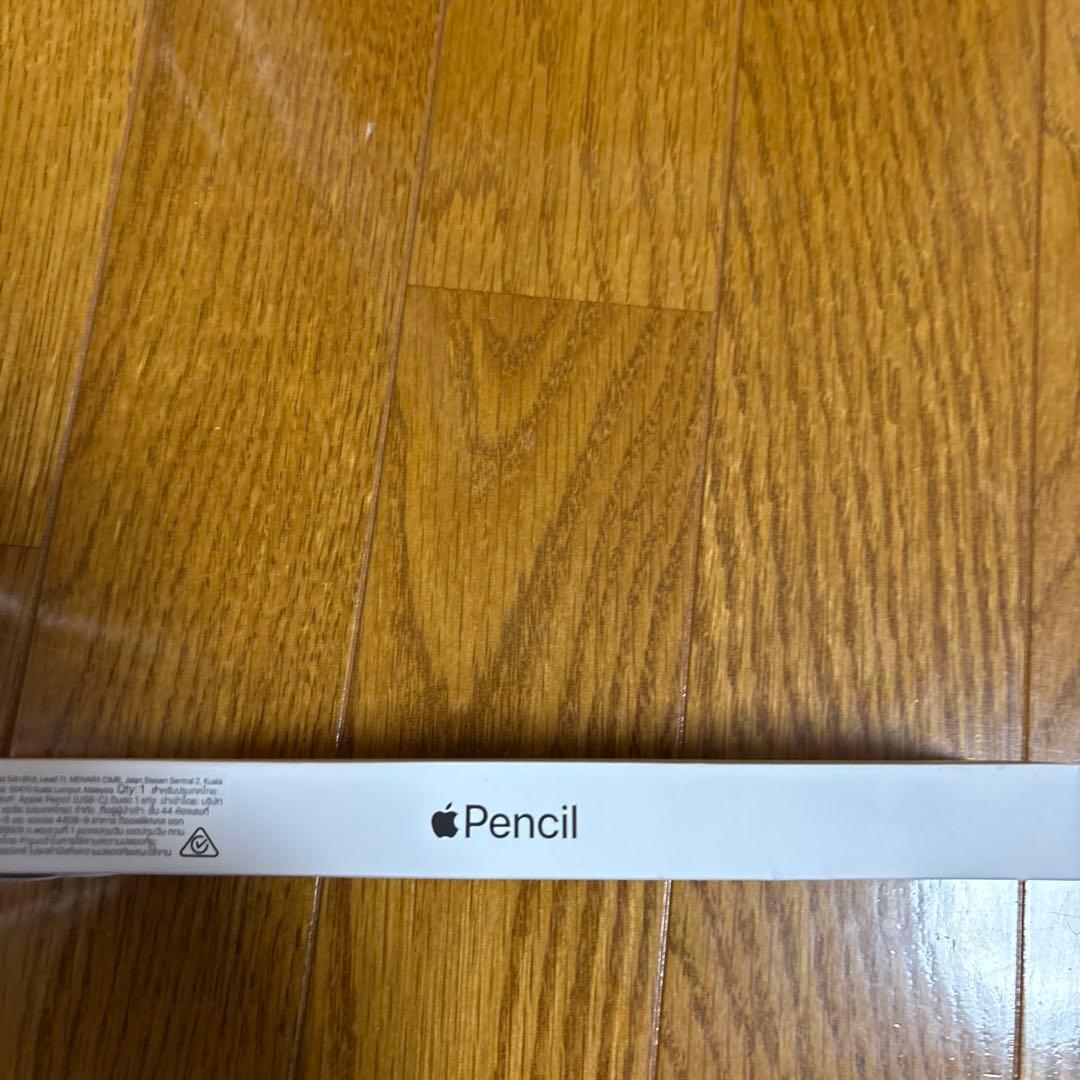 Apple Pencil USB-C MUWA3ZA/A 新品未使用未開封