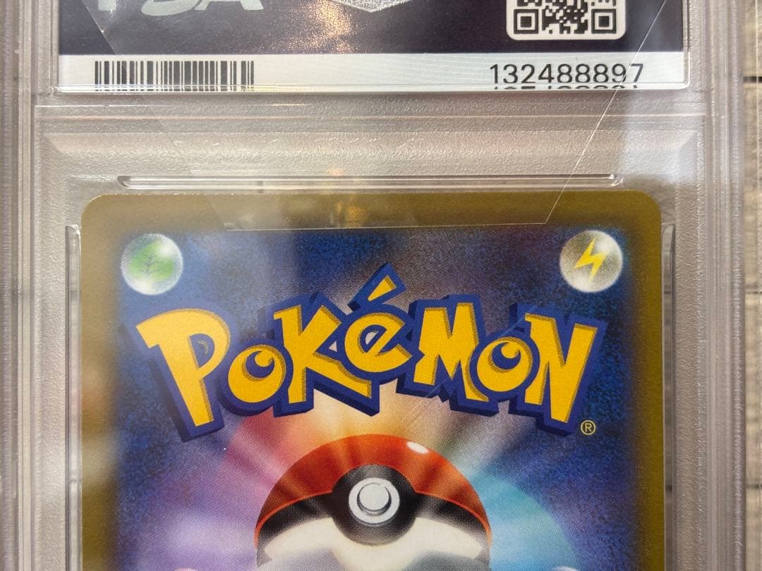 ポケモンカード　ピカチュウvmax ゲンガーvmax PSA10