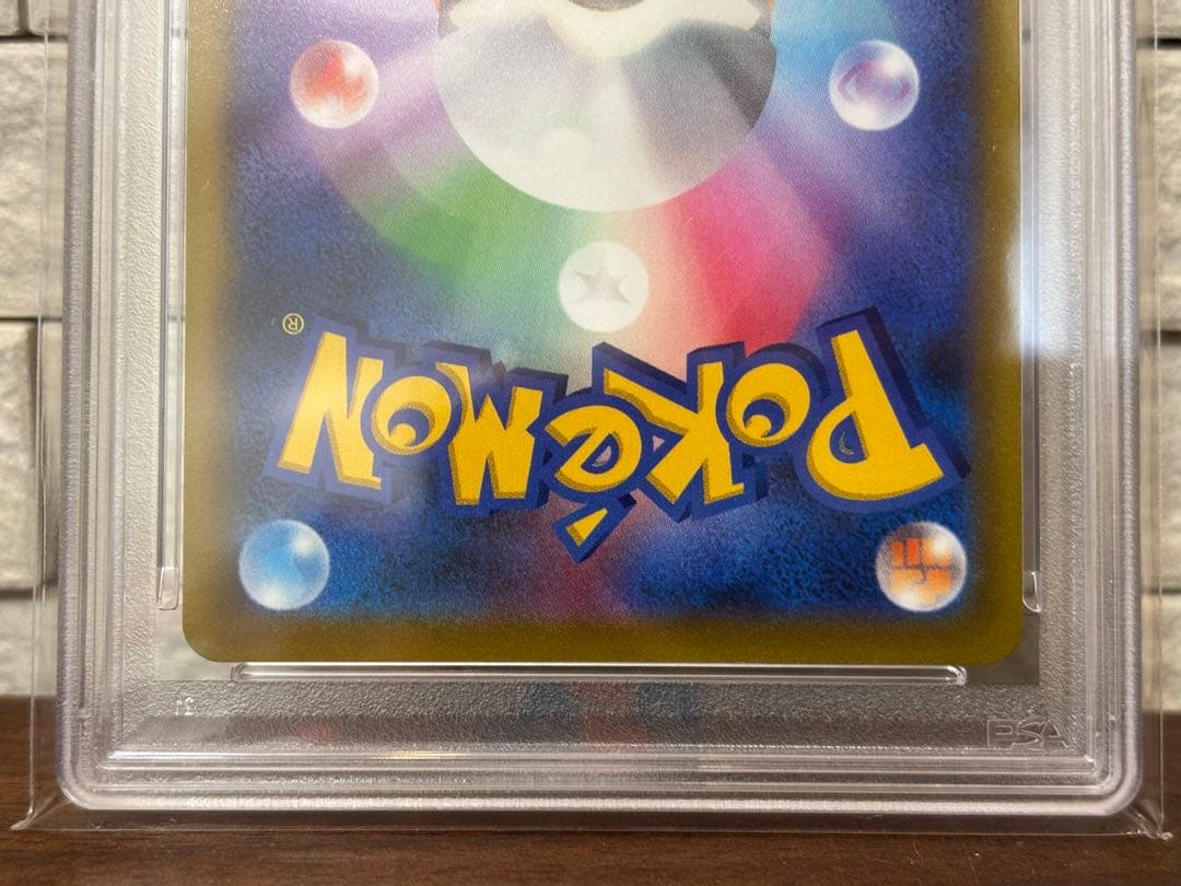 ポケモンカード　ピカチュウvmax ゲンガーvmax PSA10