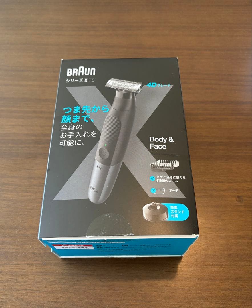 BraunシリーズXT5300ボディグルーマー