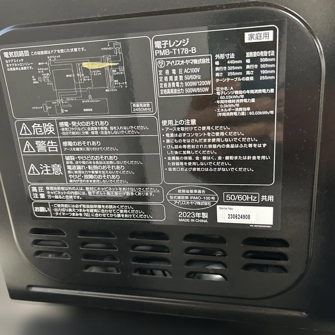 6969【新生活家電3点セット】高年式 人気ブラック 冷蔵庫 洗濯機 レンジ