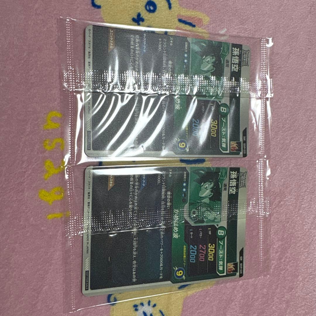 ダイバーズ 天使 孫悟空 プロモGDR トレーディングカード 6枚セット