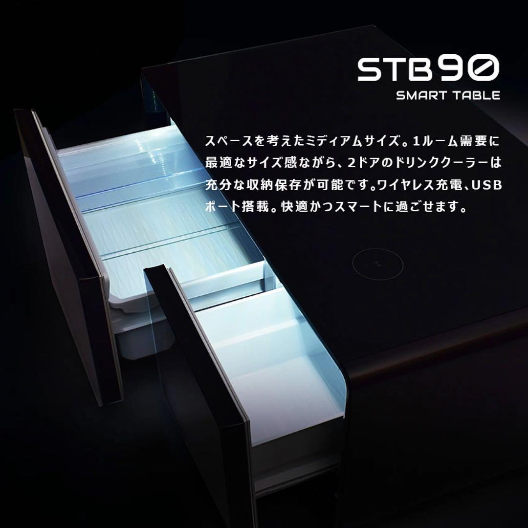 【送料込み】 冷蔵庫テーブル LOOZER SMART TABLE　ロイヤル