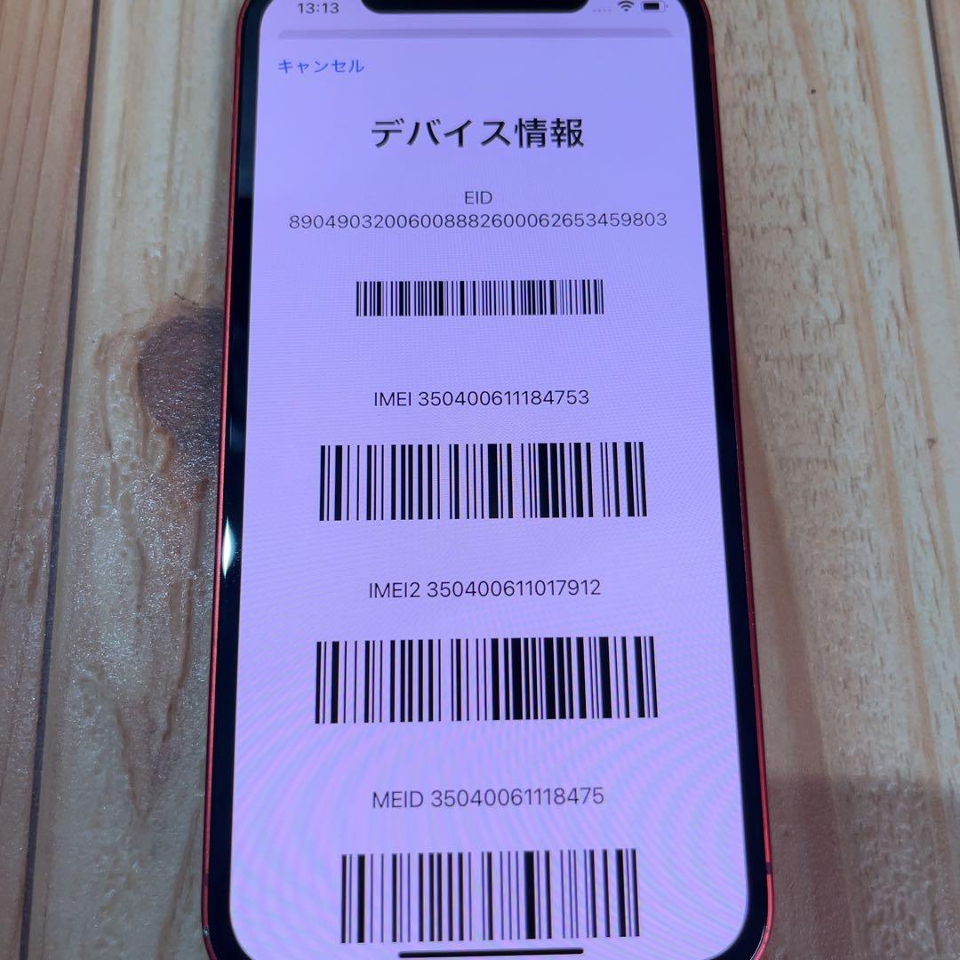 SIMフリー 本体 iPhone 12 256 GB レッド 499 電池新品