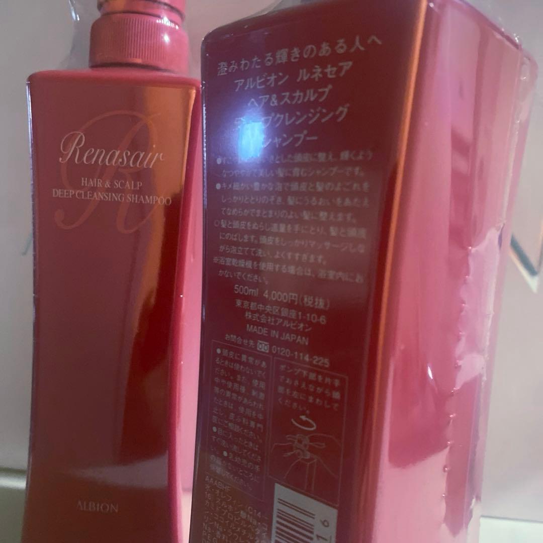 アルビオンスカルプシャンプー アルビオンスカルプ ルネセアシャンプー
