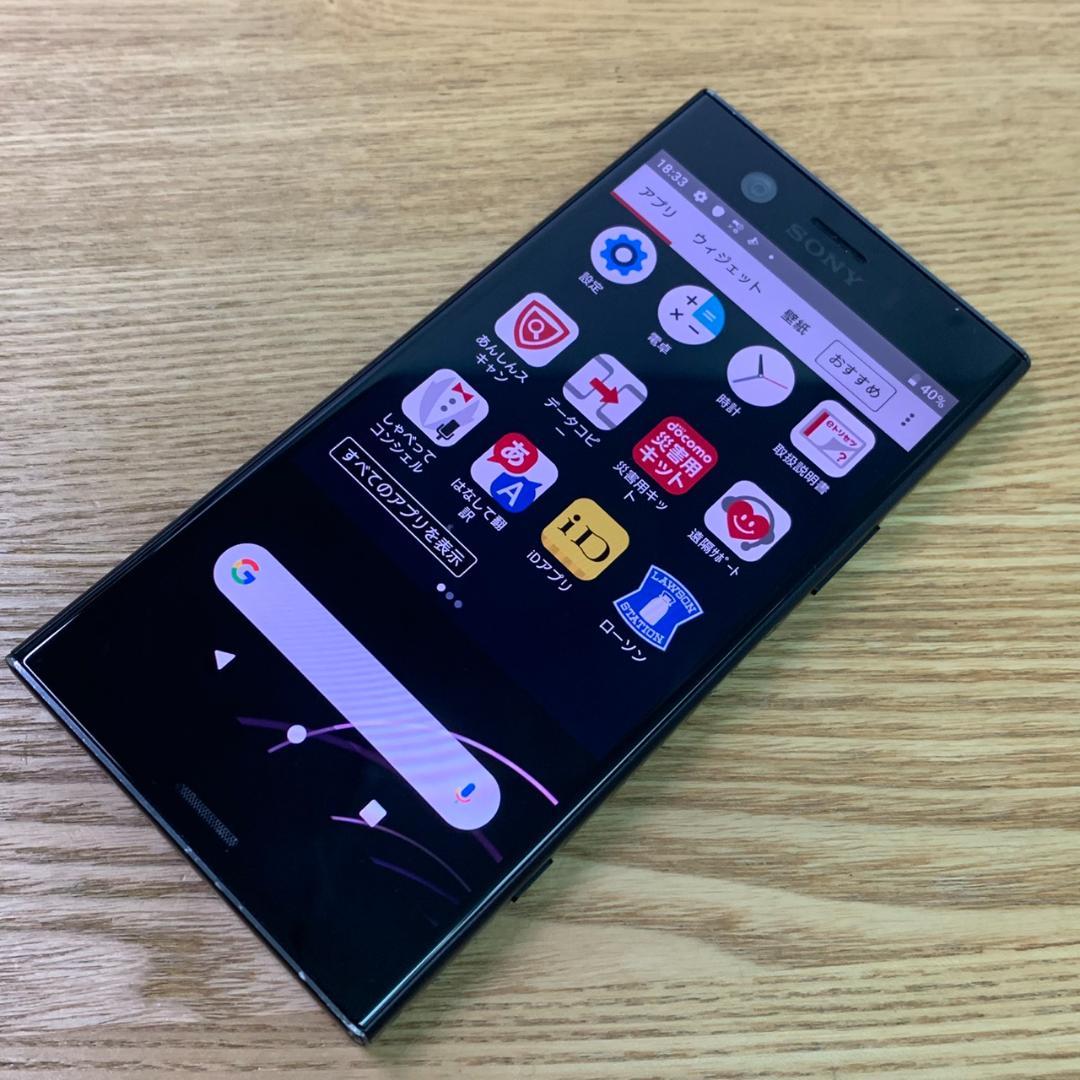 B5SIMフリー Xperia XZ1 Compact SO-02K ブラック