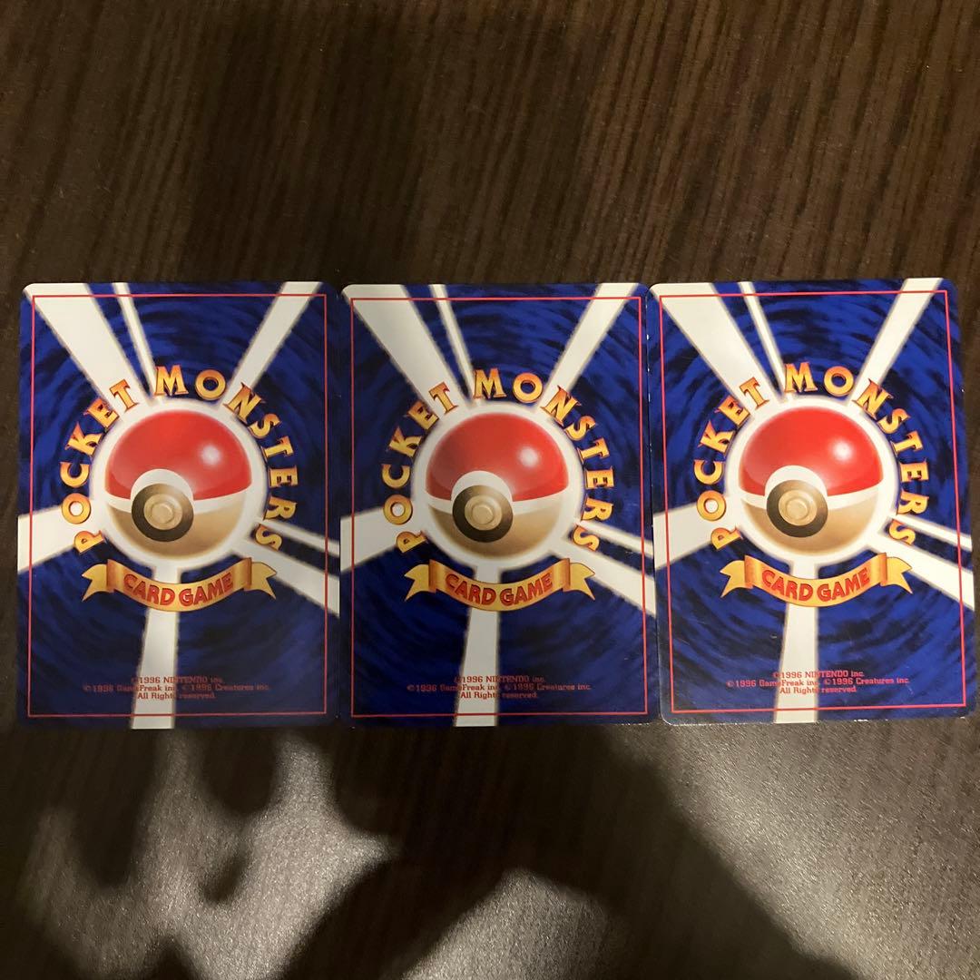 ポケモンカードゲーム　旧裏　カメックス、カメール、ゼニガメ