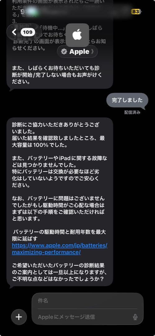 Apple iPad Pro 第4世代シルバー 128GB