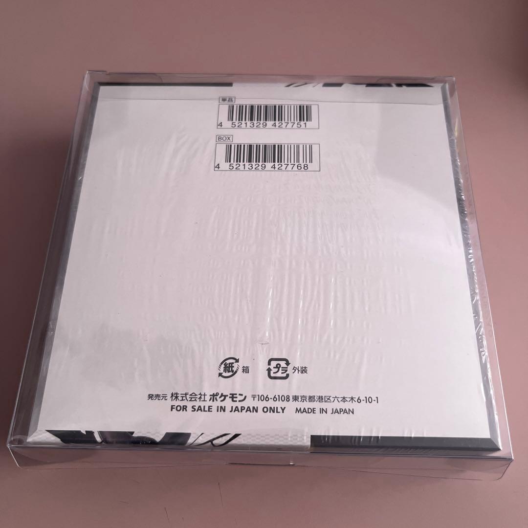 【新品未開封シュリンク付き】ブラックボルト1box