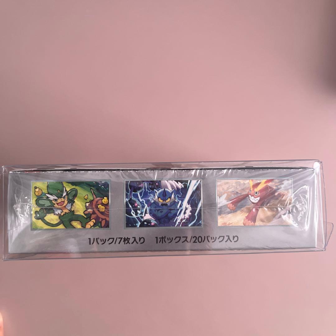 【新品未開封シュリンク付き】ブラックボルト1box