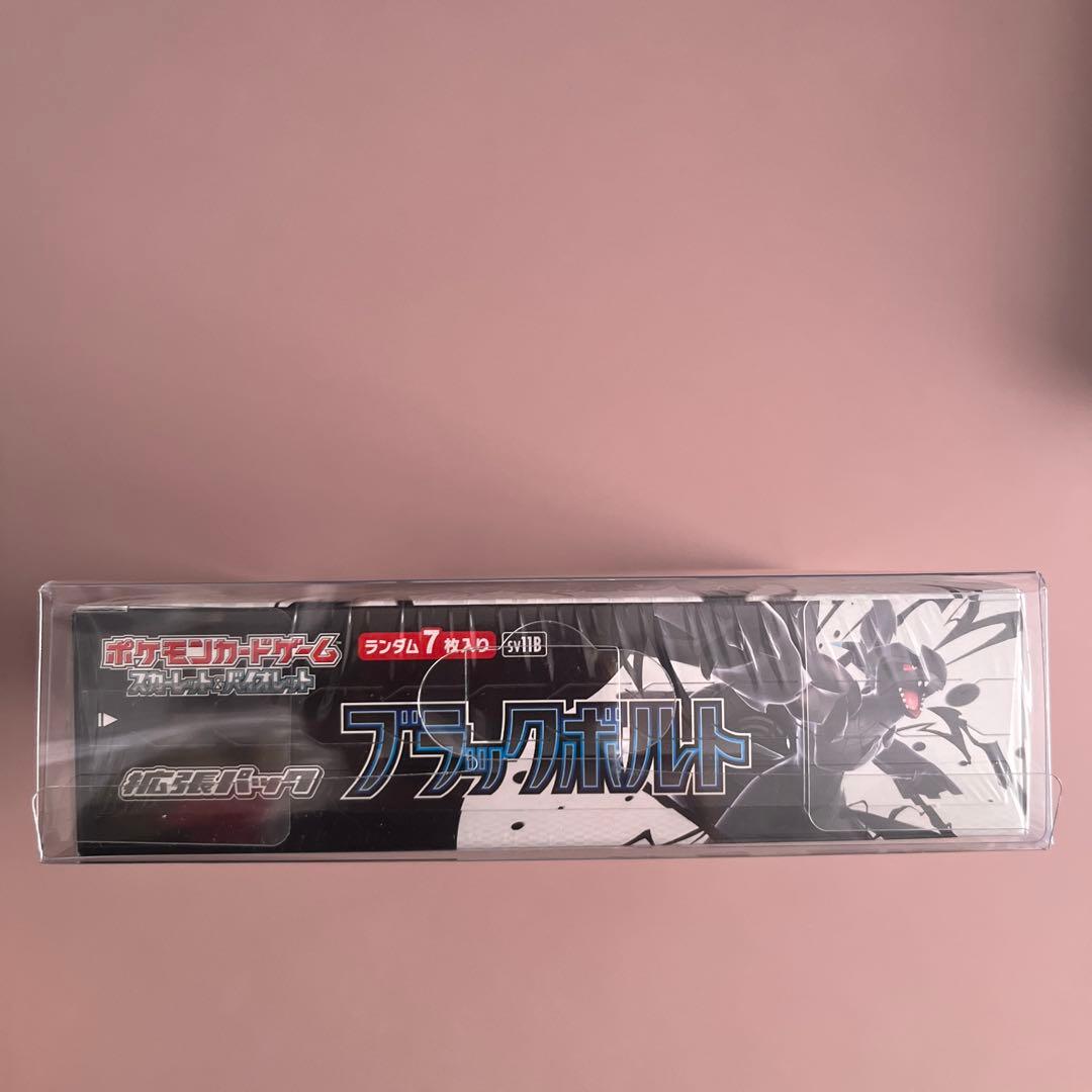 【新品未開封シュリンク付き】ブラックボルト1box