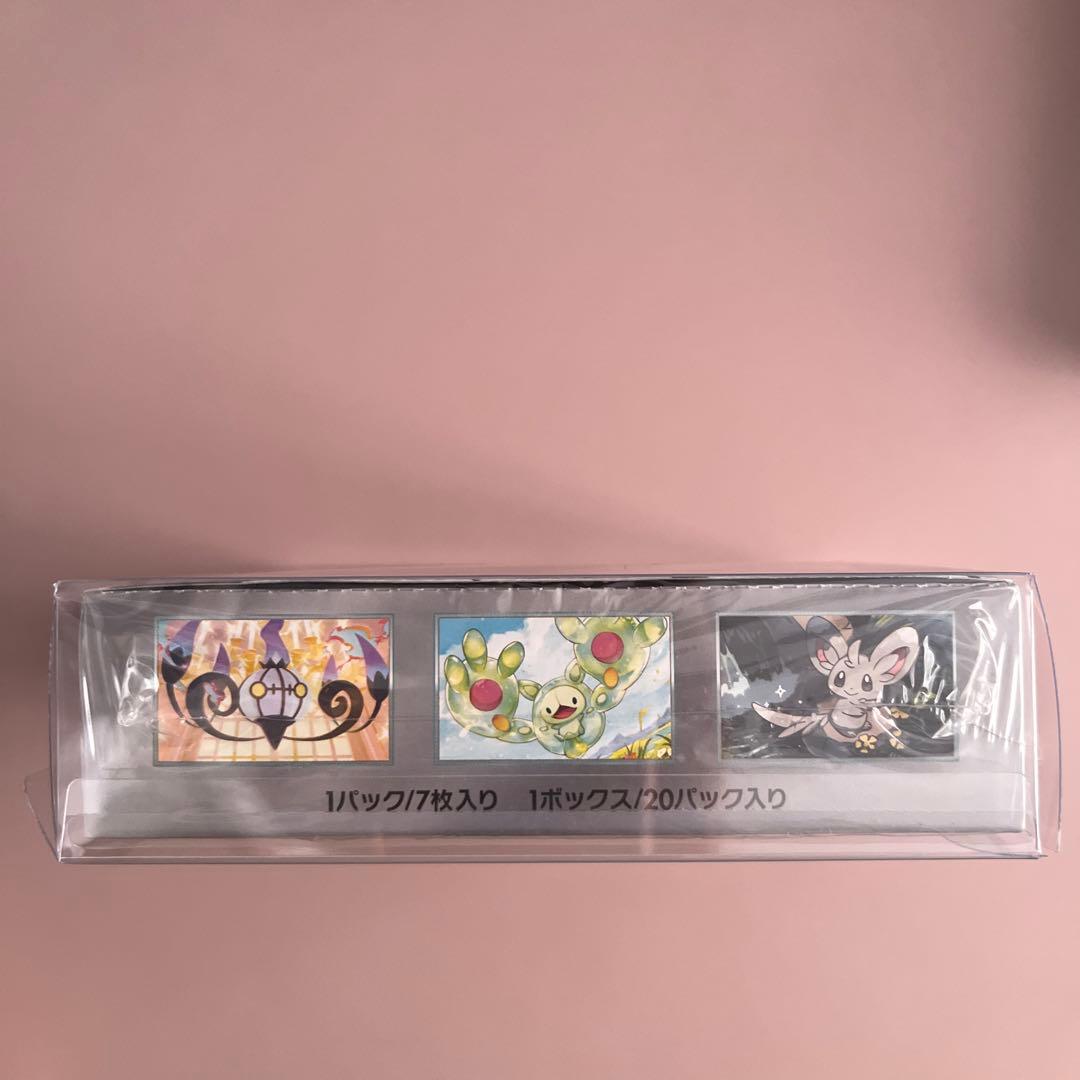 【新品未開封シュリンク付き】ブラックボルト1box