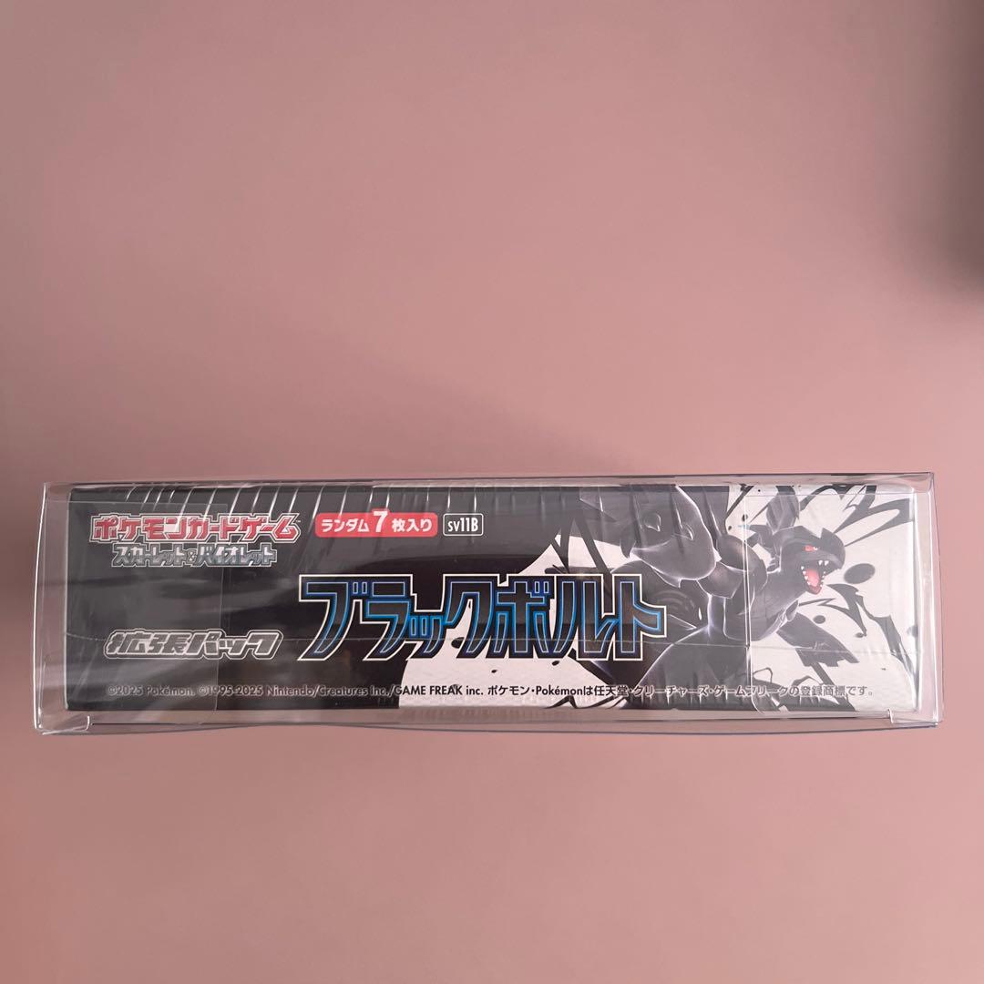 【新品未開封シュリンク付き】ブラックボルト1box