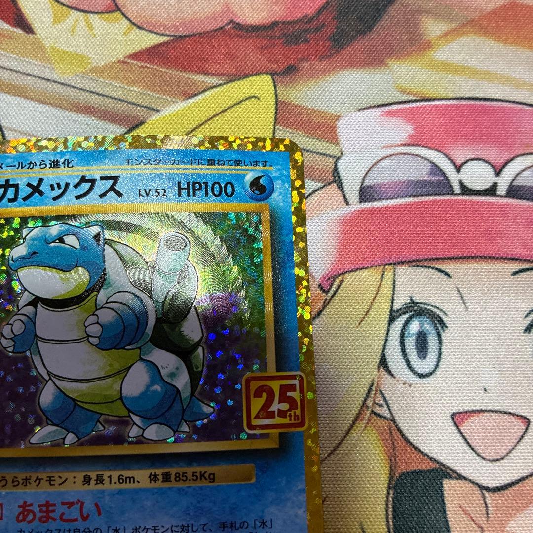 カメックス プロモカードパック 25th