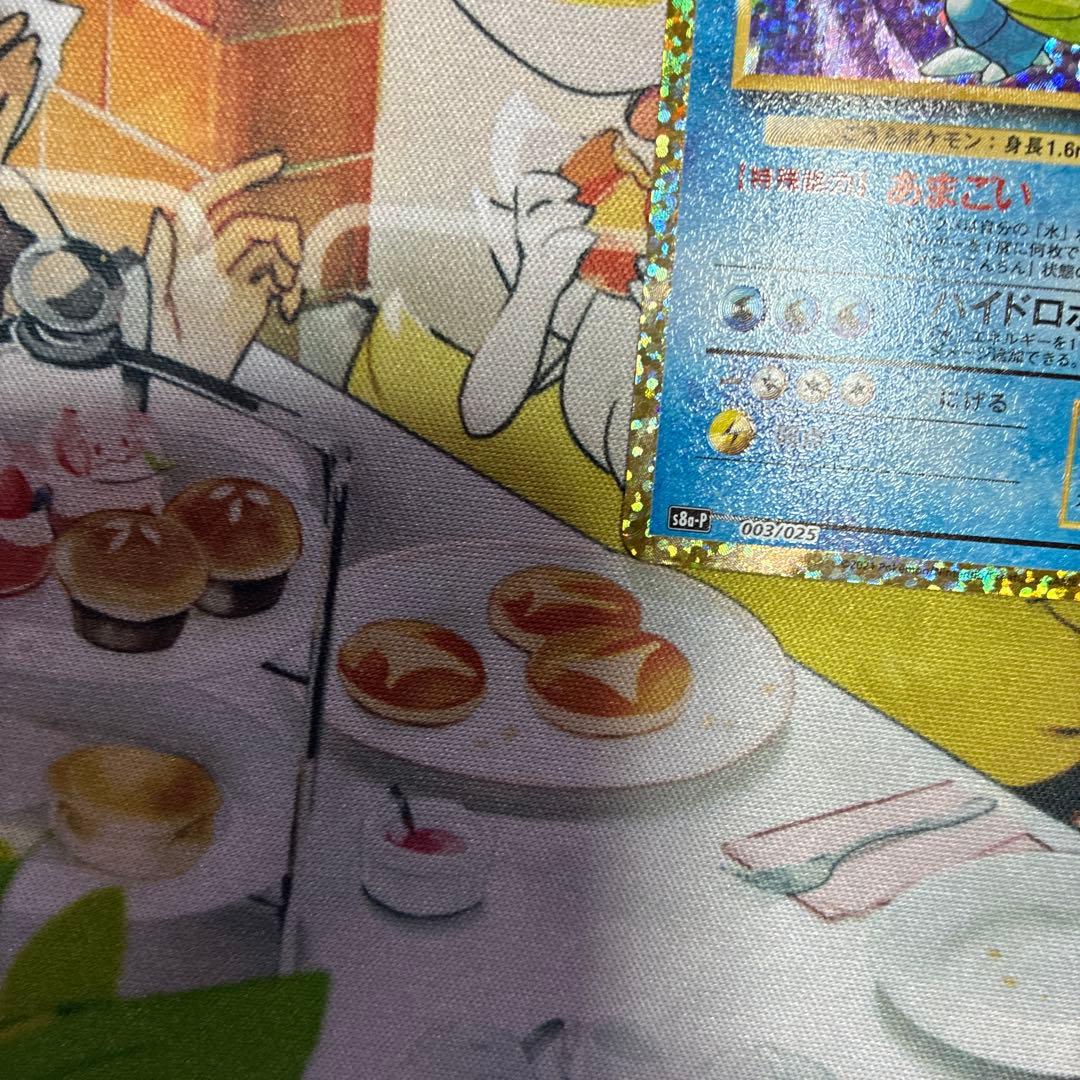 カメックス プロモカードパック 25th