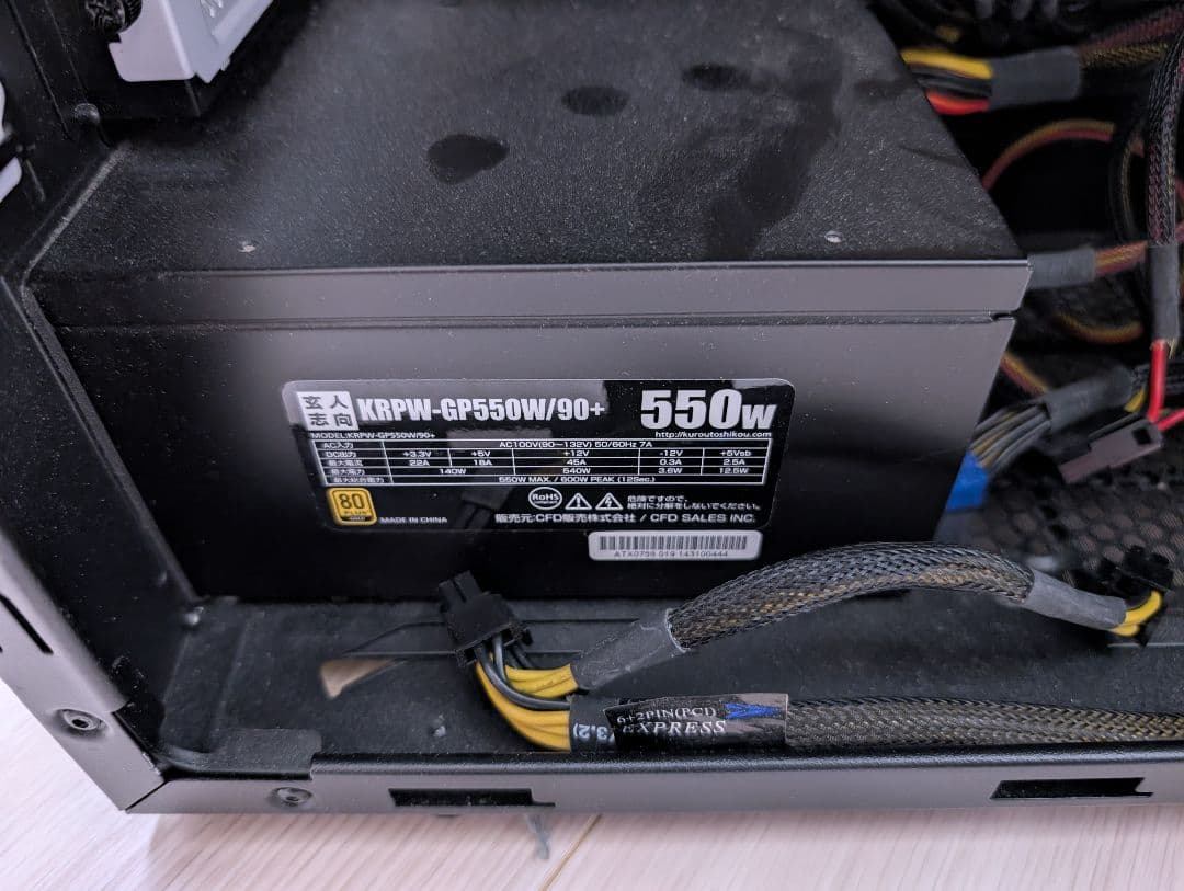 自作PC i7 4790K RAM16GB SSD256GB Win10Pro