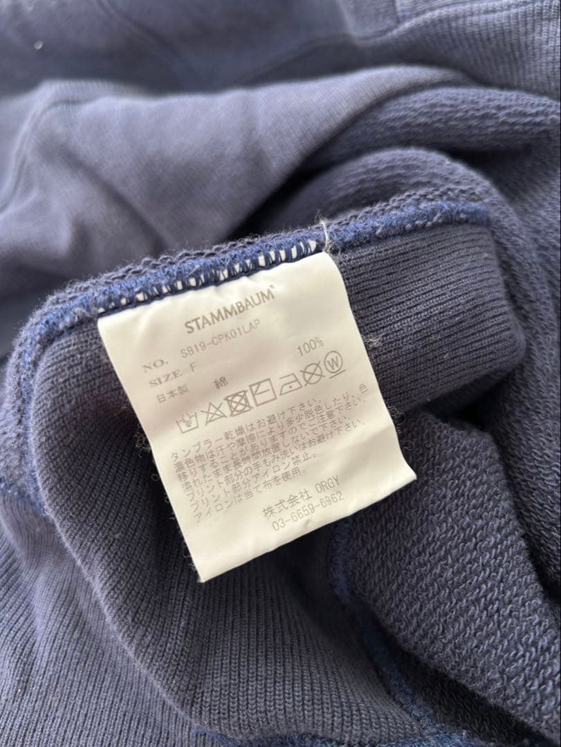 STAMMBAUM スウェットパーカー ネイビー ダメージ加工