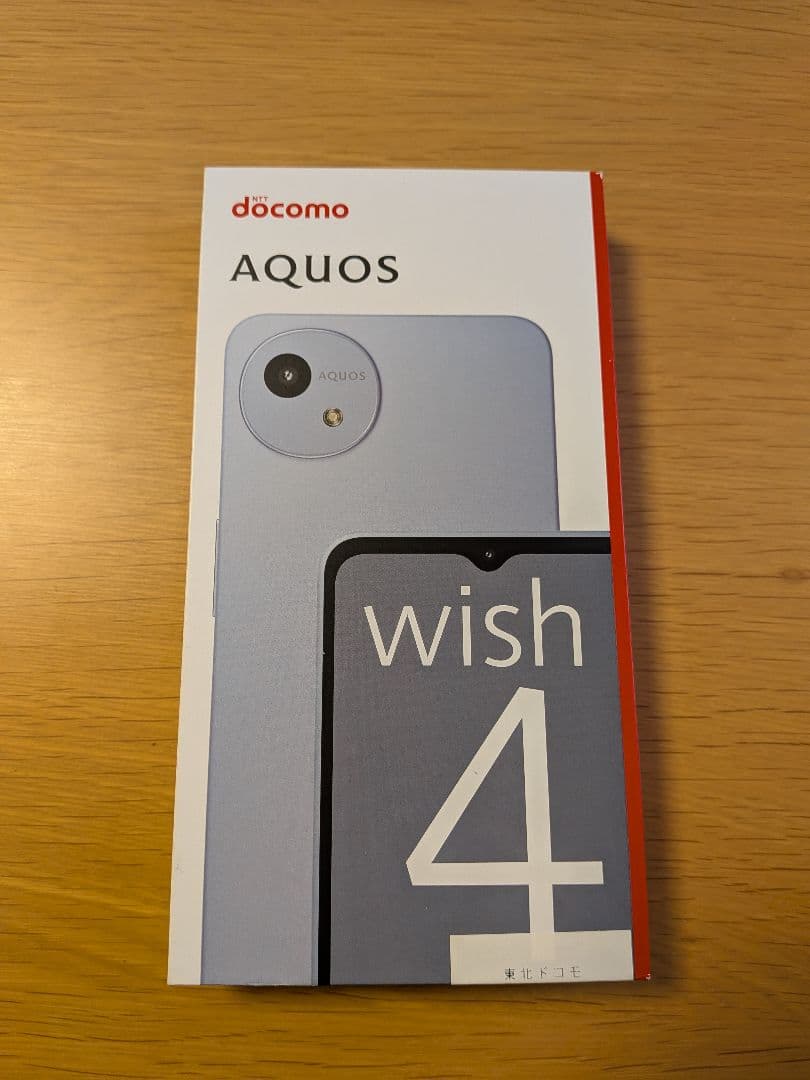 docomo AQUOS wish 4 本体 ブルー
