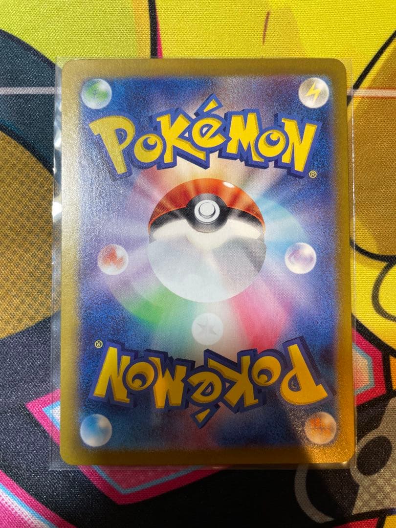 ルチアのアピール SAR [SV7a 091/064]楽園ドラゴーナ