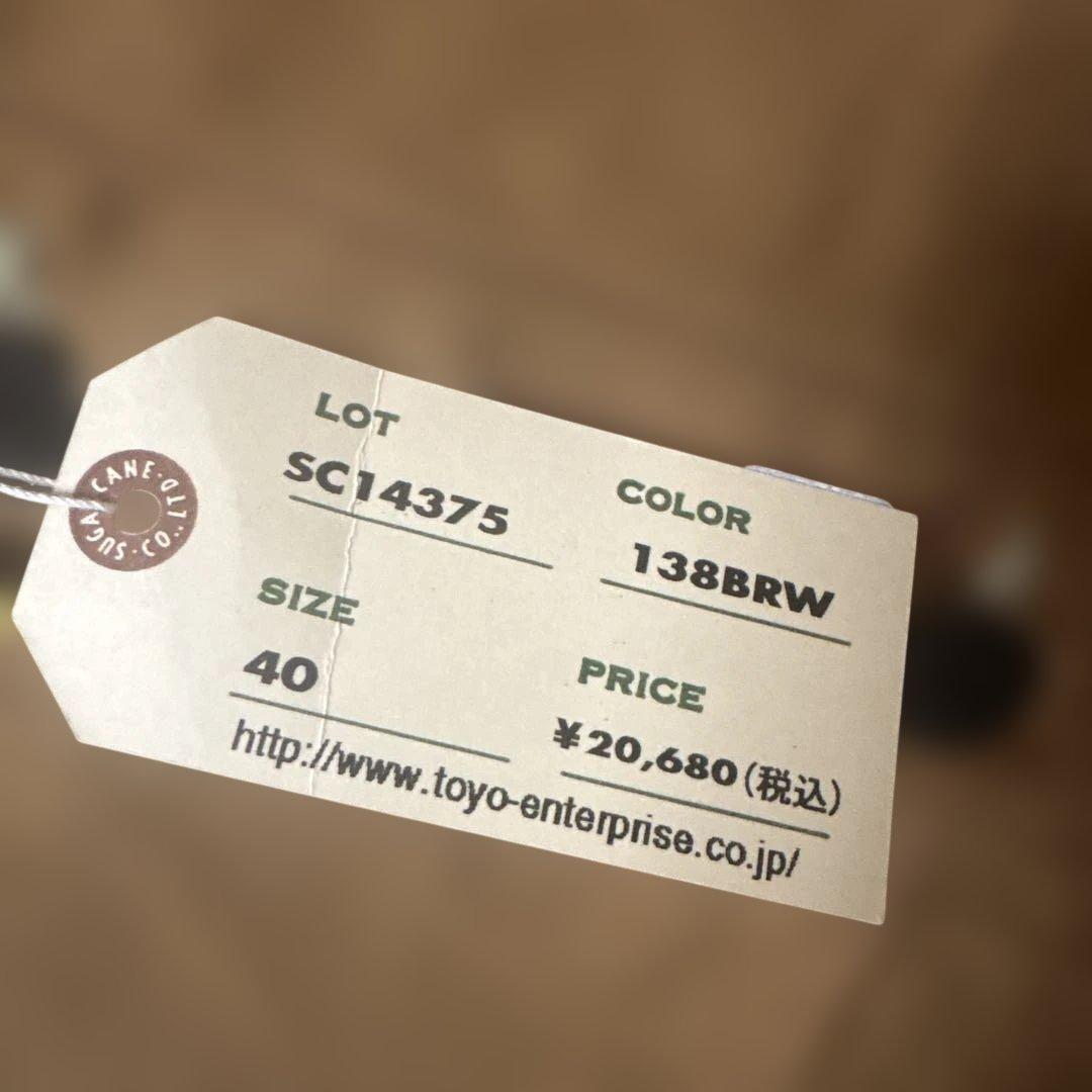 完売品Sugar Cane ブラウンダックベスト サイズ40