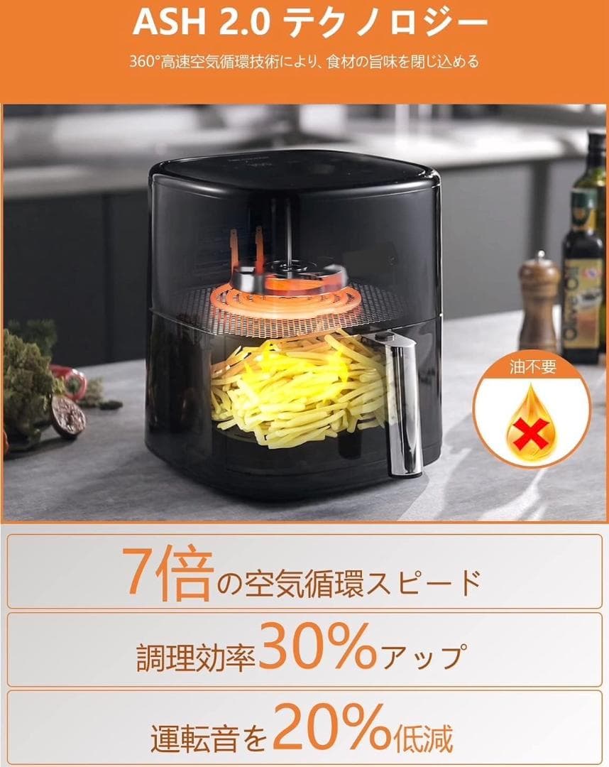 ❤アレクサ音声制御OK❣美味しい超ヘルシー調理が自由自在♪❤ノンフライヤー