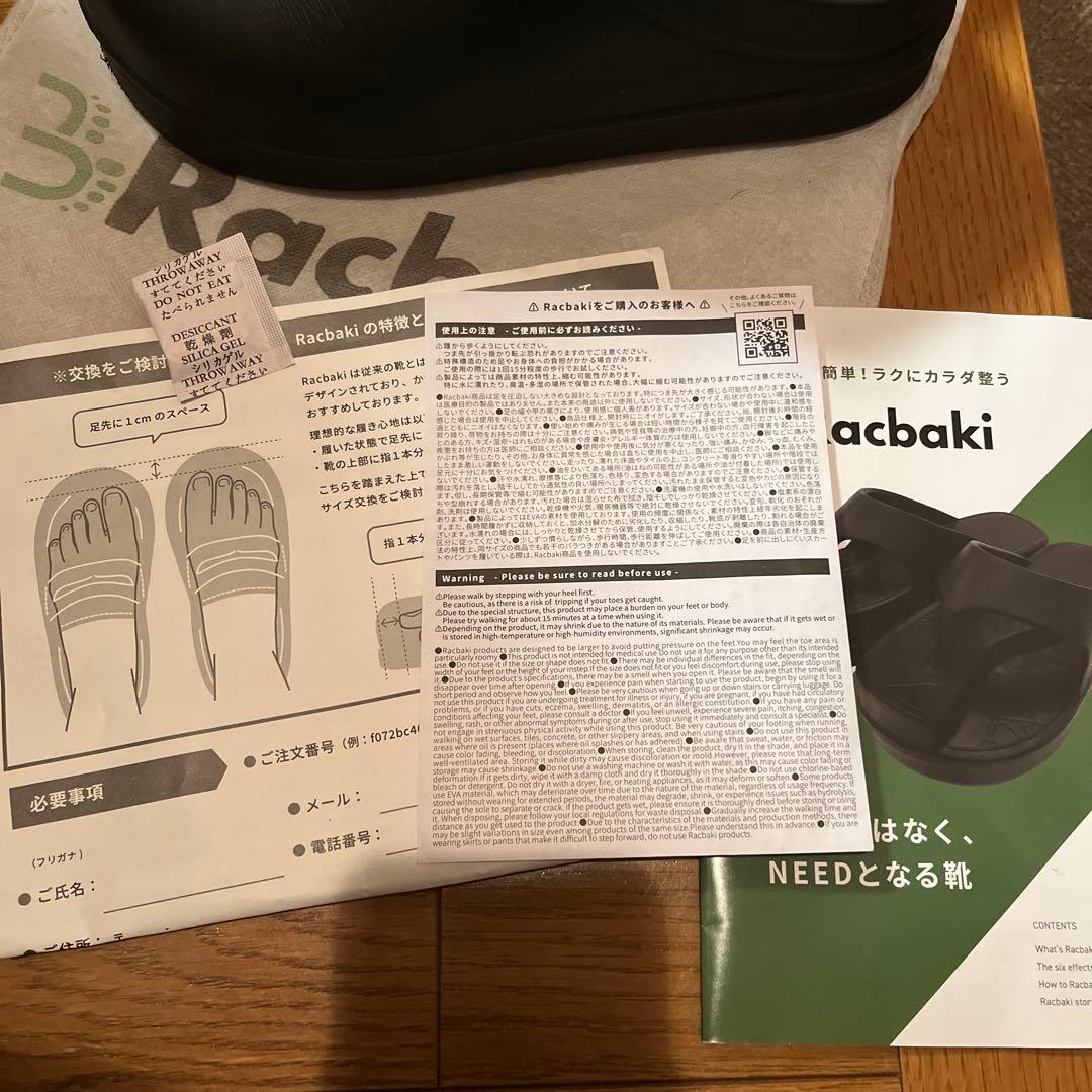 【最終美品】Racbaki イージーサボ ブラックL レディース ラクバキ 矯正