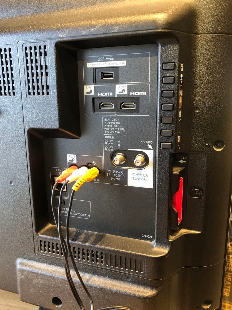 SHARP LC-32E40 32インチ液晶テレビ リモコン付き