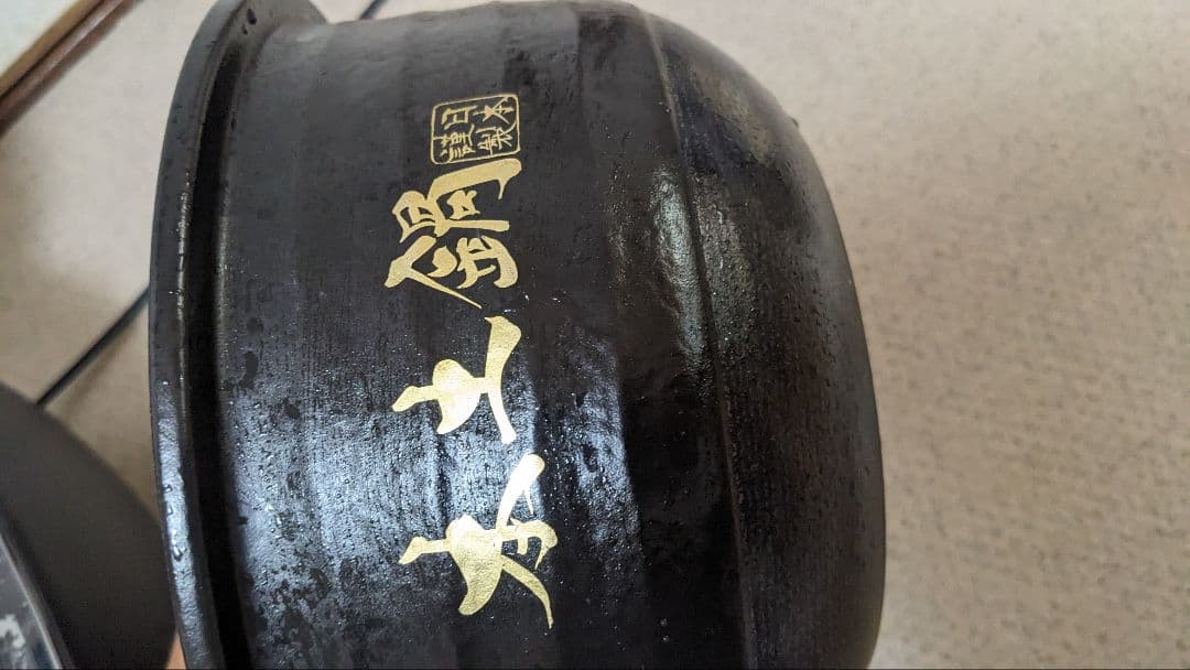 TIGER 炊飯器 JPL-G100 動作確認済み　2021年