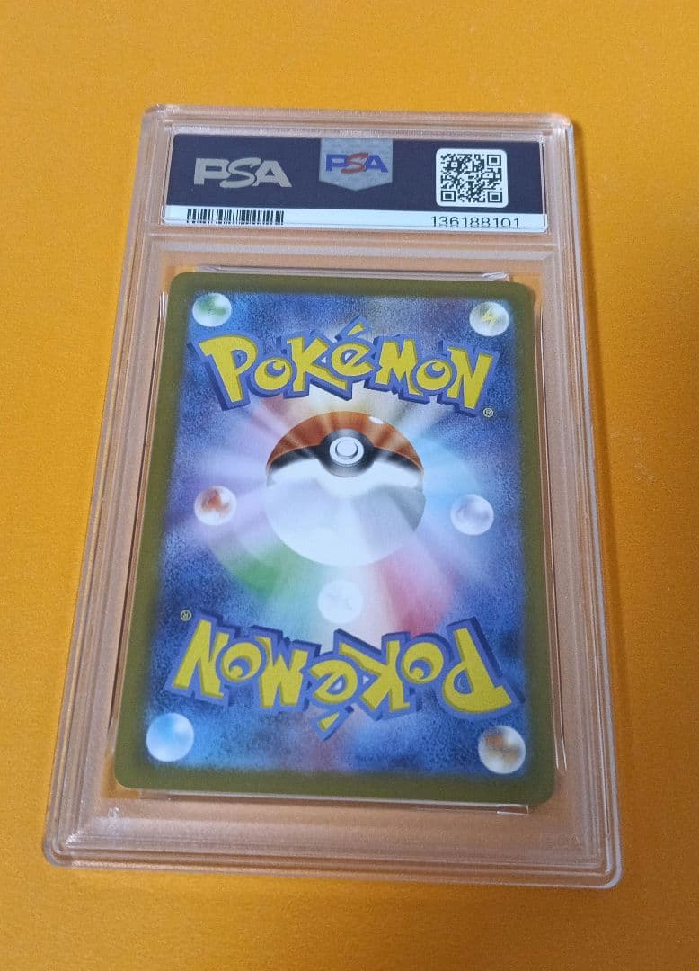 psa10 オドリドリex sar