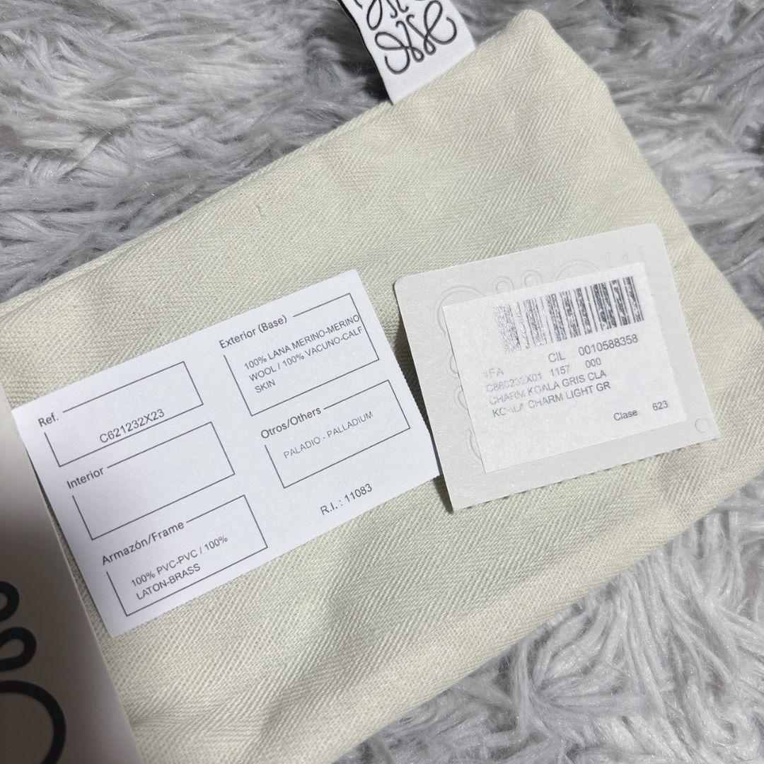 S*読様 LOEWE ロエベ コアラチャーム フェルト レザー