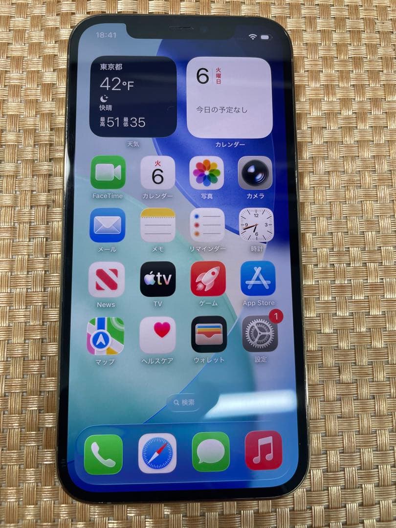 iPhone 12 Pro 256 GB ゴールドSIMフリー【8659】