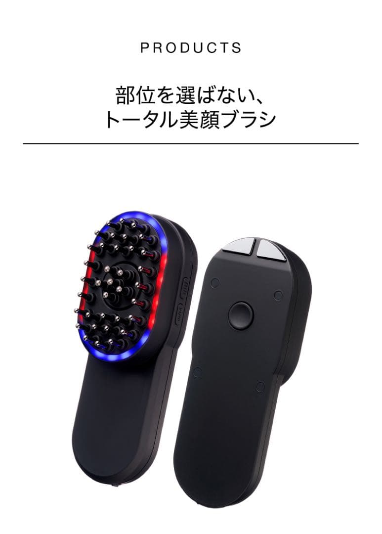 (新品/未開封)EMS Care Pro トータル美顔ブラシ ブラック